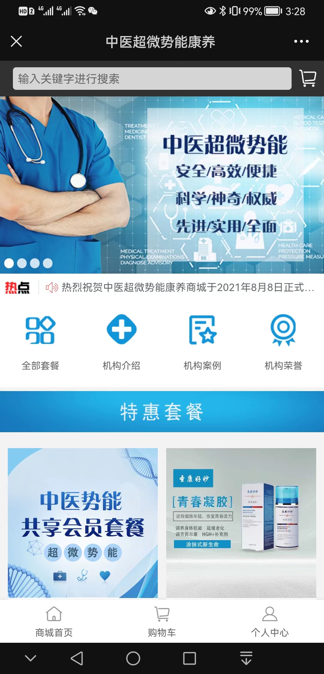 【教程】曾冰健康【怎么用?】1.jpg