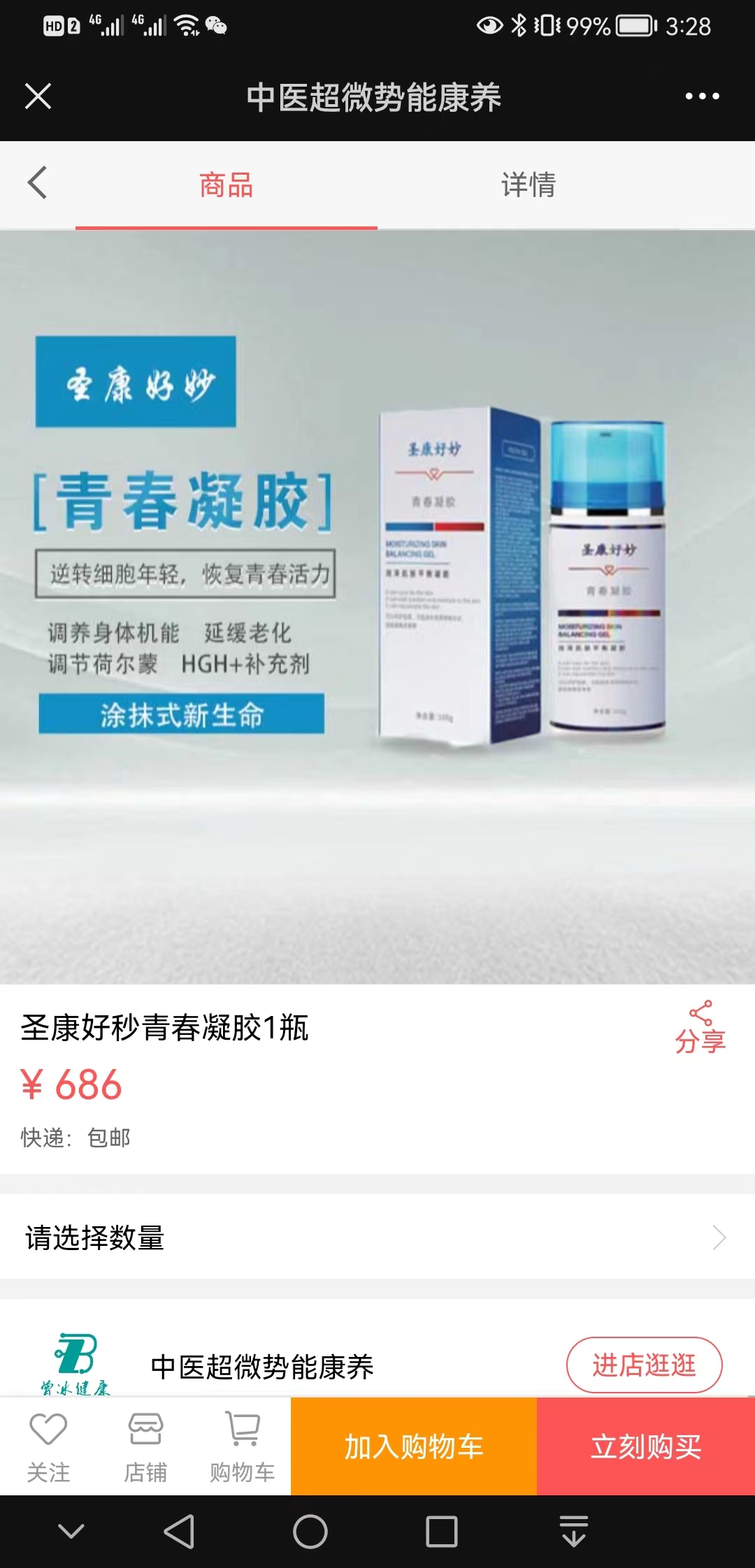 【教程】曾冰健康【怎么用?】2.jpg