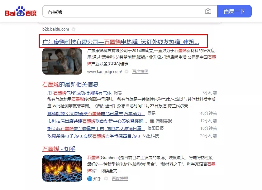 【揭秘】广东康烯科技有限公司【有哪些?】.webp.jpg