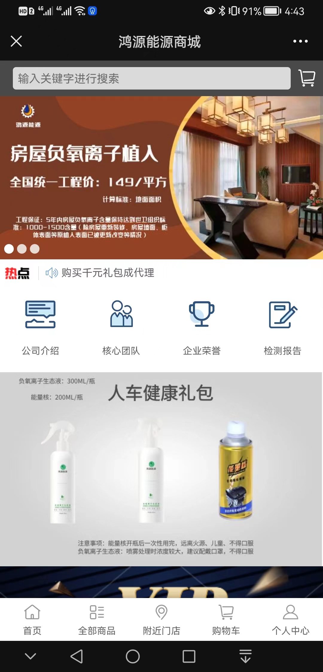 【新时代】鸿源能源【是什么?】2.jpg