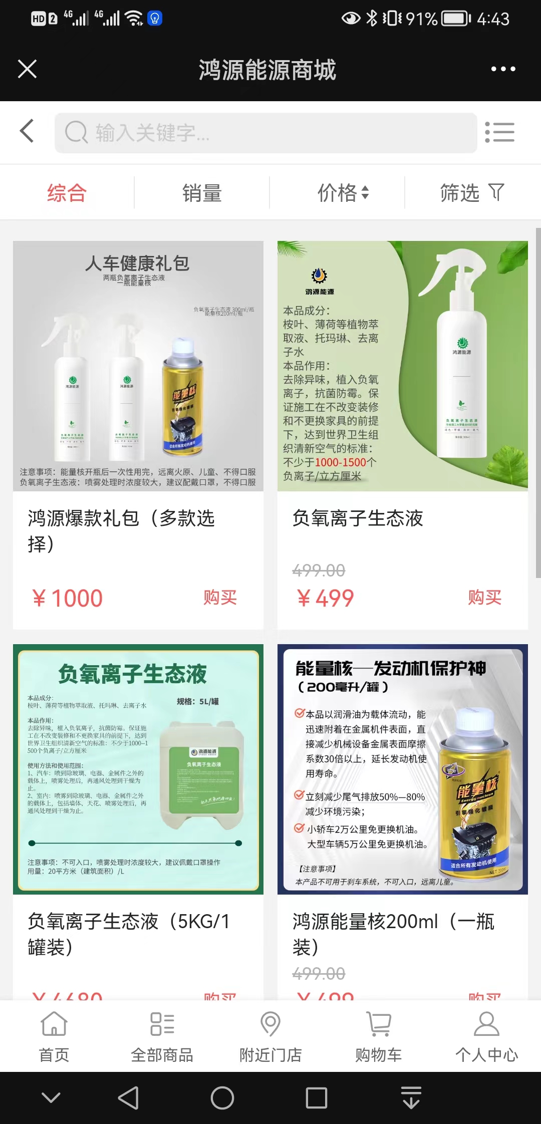 【新时代】鸿源能源【是什么?】3.jpg