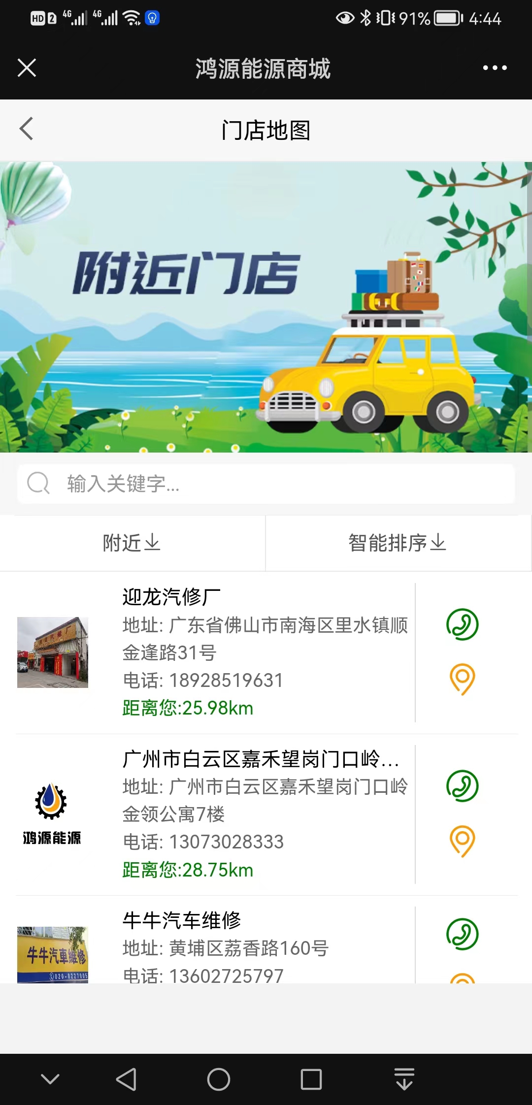 【新时代】鸿源能源【是什么?】4.jpg