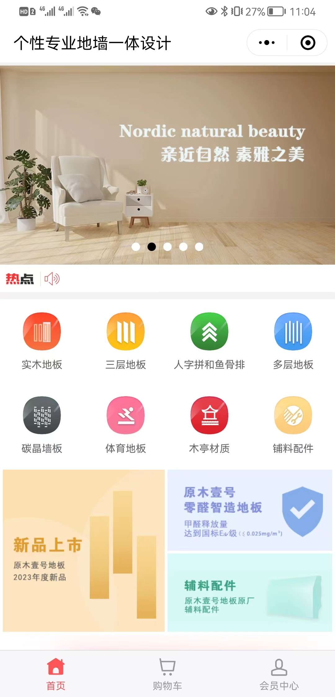 【认准】原木壹号【有什么用?】1.jpg