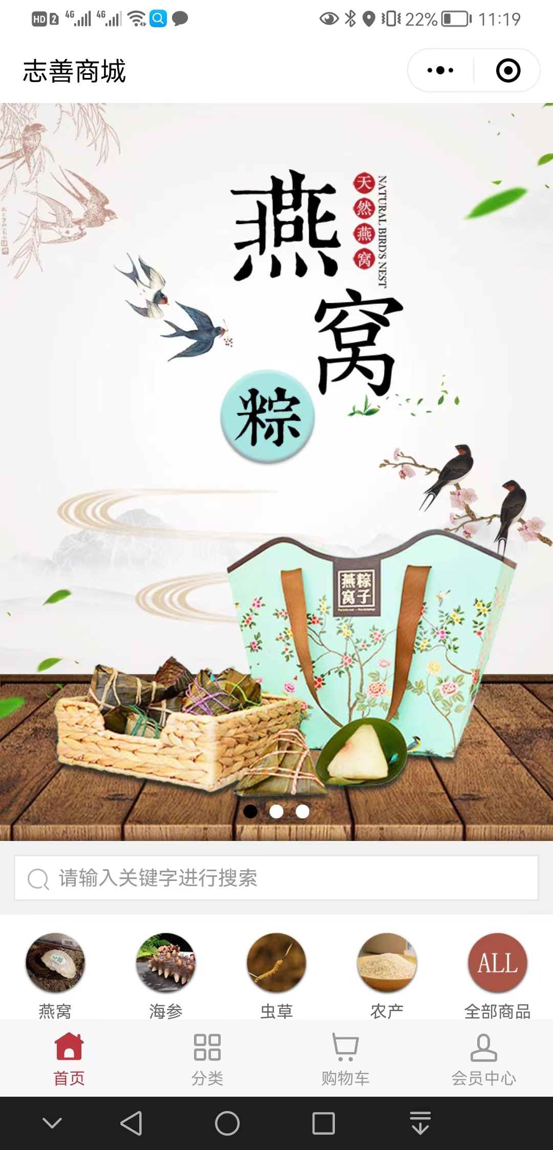 【教程】志善商城【怎么做?】1.jpg
