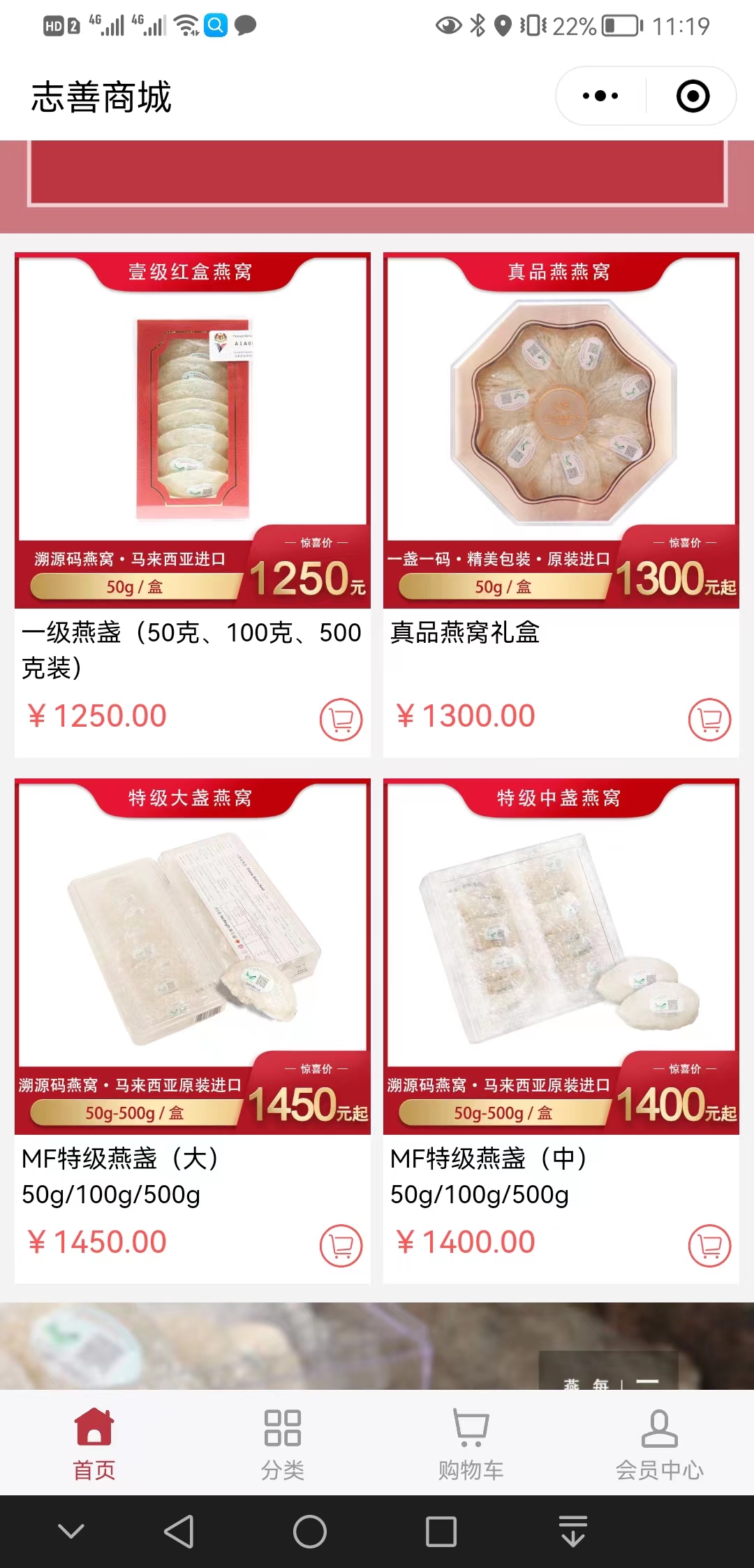 【教程】志善商城【怎么做?】2.jpg
