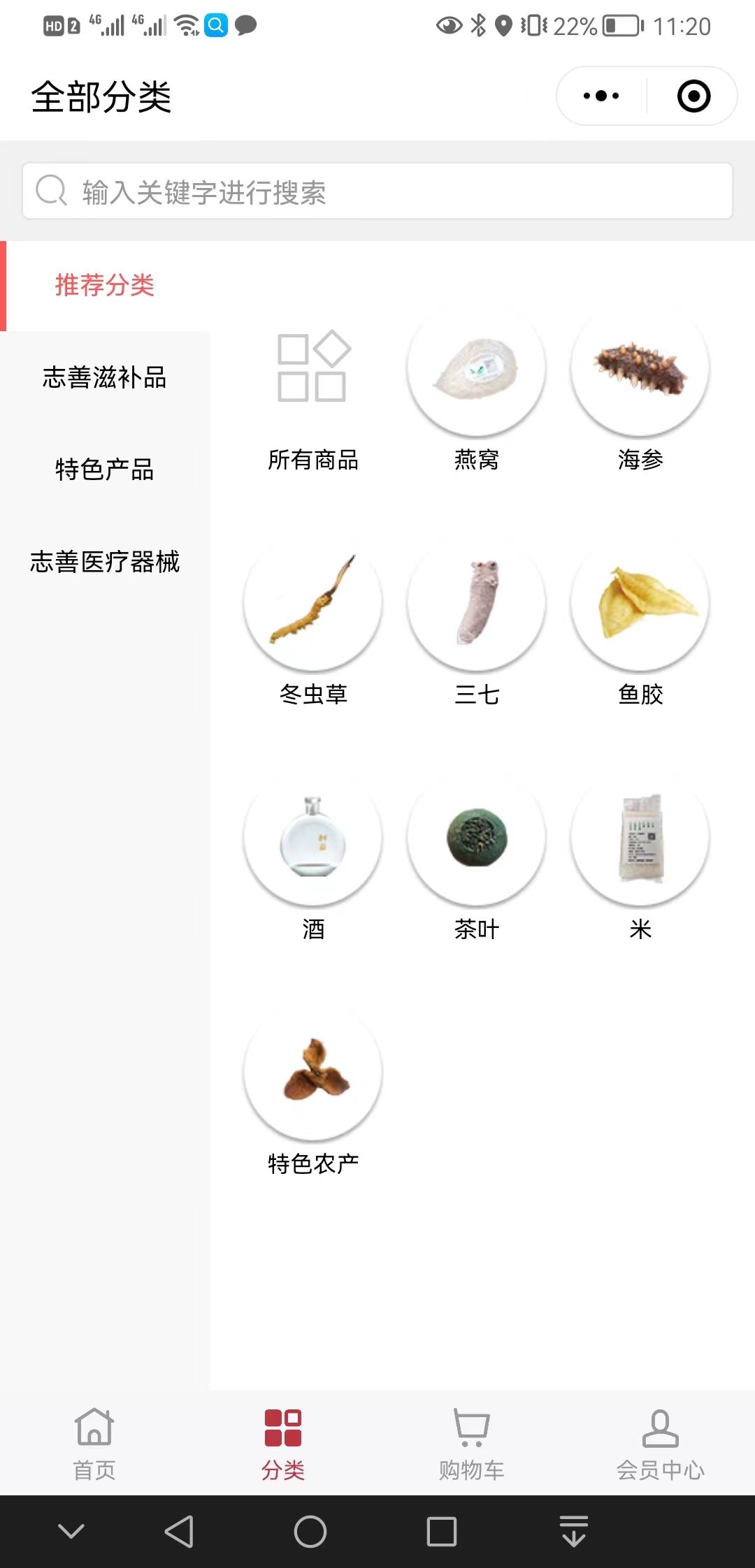 【教程】志善商城【怎么做?】3.jpg