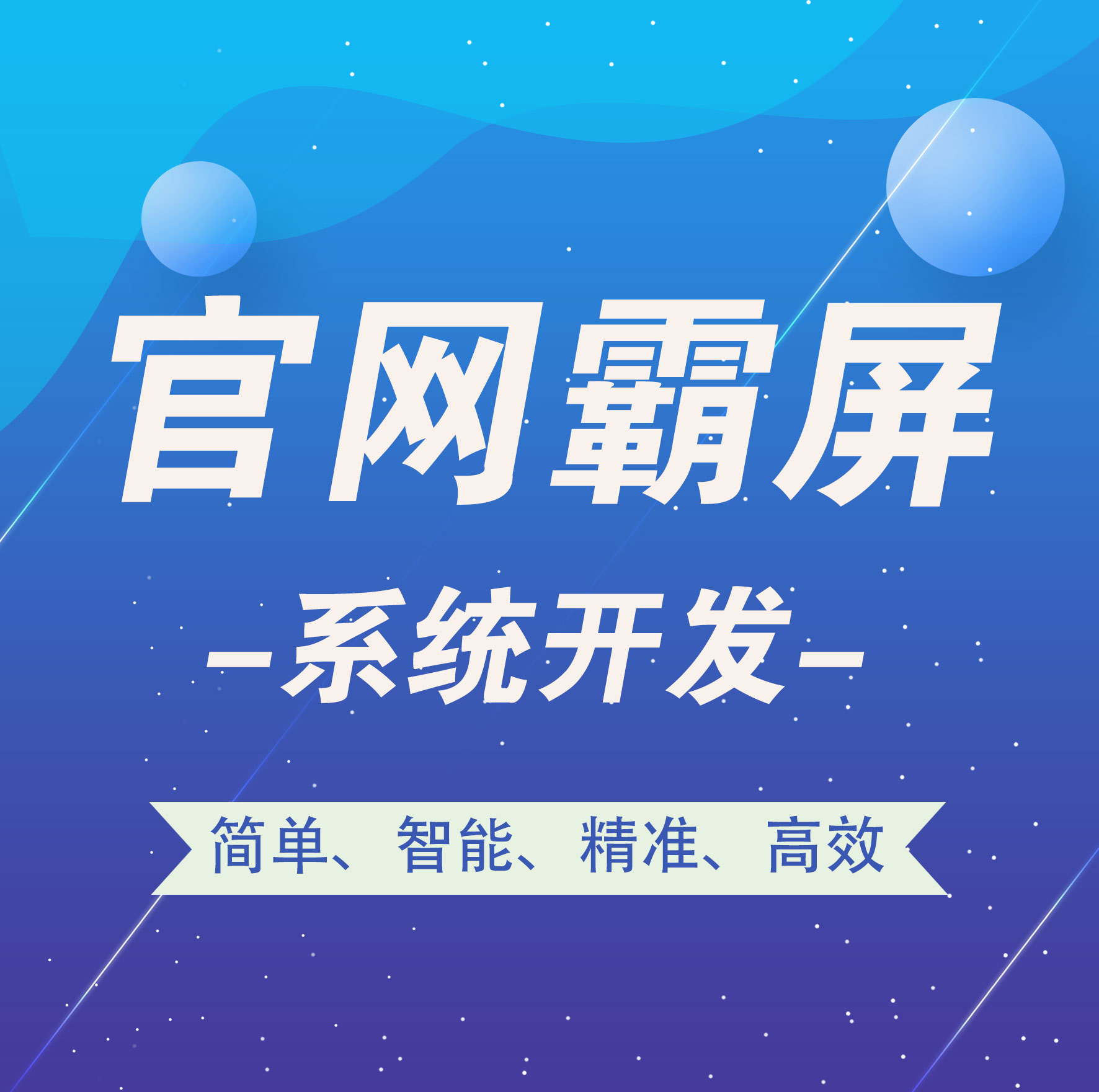 湖南【下载】矩阵直播平台搭建-矩阵直播网站搭建-矩阵直播APP开发【很重要?】