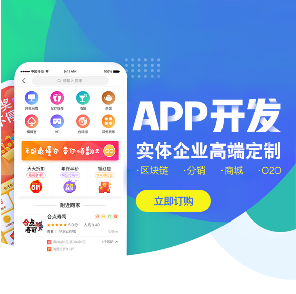 湖南【关键词】全域购视频号搭建-全域购视频号平台搭建-全域购视频号网站搭建-全域购视频号APP开发【怎么样?】
