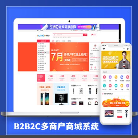 湖南【科技】一条线公排平台开发-一条线公排搭建-一条线公排平台搭建-一条线公排网站搭建-一条线公排APP开发【很重要?】