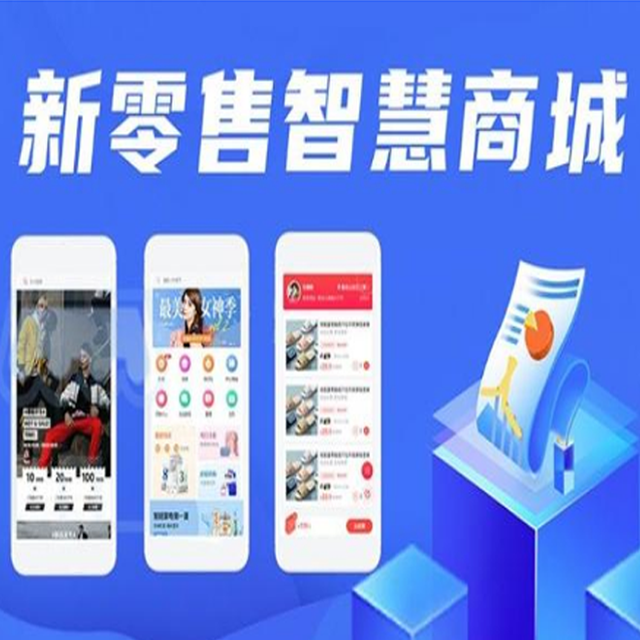 湖南【方法】红人聚搭建,红人聚平台搭建,红人聚网站搭建,红人聚APP开发【怎么样?】