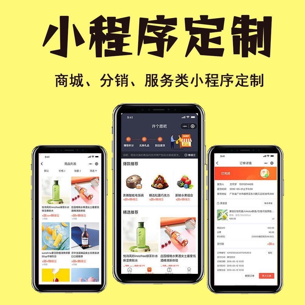 湖南【原创】279模式开发：深度解析与创新解决方案白皮书 【279模式开发技术详解】【哪家好?】