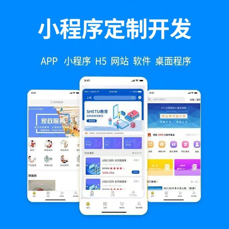 湖南【原创】279模式开发:深度解析与行业领先解决方案白皮书【279模式开发技术详解】【怎么样?】